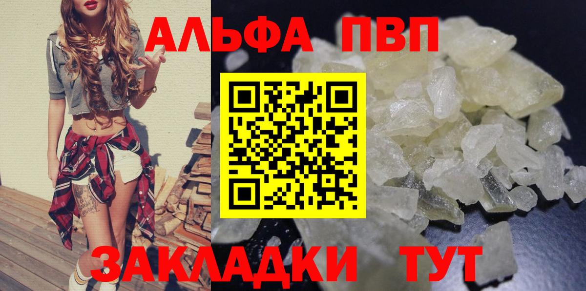 Новоалександровск  Метамфетамин  Вход с VPN  Меф МЯУ МЯУ   МДМА  МЕФ  ГАШ  Конопля  Гашиш  КОКАИН 