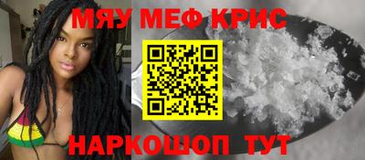 синтетический гашиш Гай