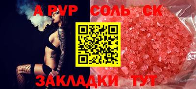 синтетический гашиш Гай