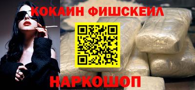 синтетический гашиш Гай