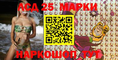 синтетический гашиш Гай