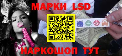 синтетический гашиш Гай