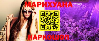 мдма Гуково