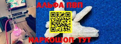 синтетический гашиш Гай