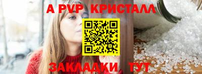 синтетический гашиш Гай