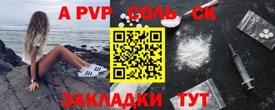 стаф Гатчина