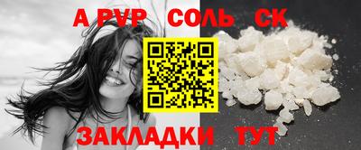 синтетический гашиш Гай