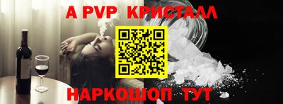 синтетический гашиш Гай