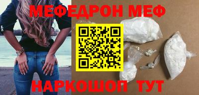 стаф Гатчина