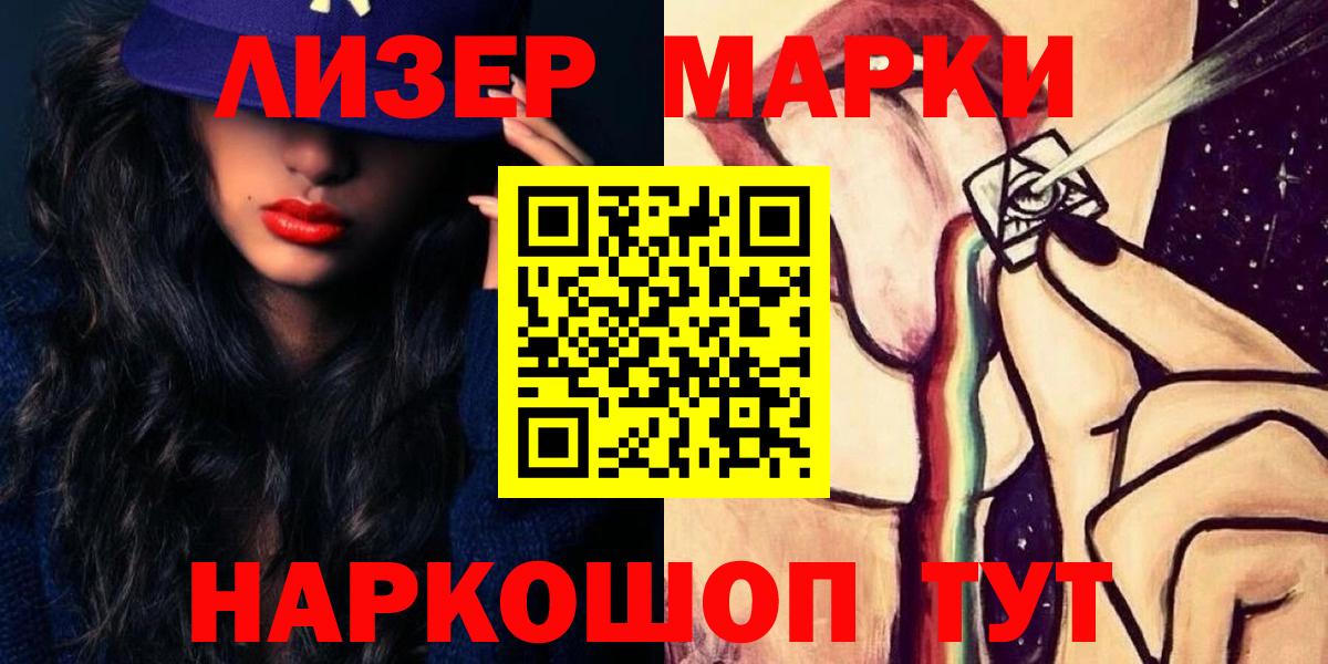 LSD-25 экстази ecstasy Новоалександровск