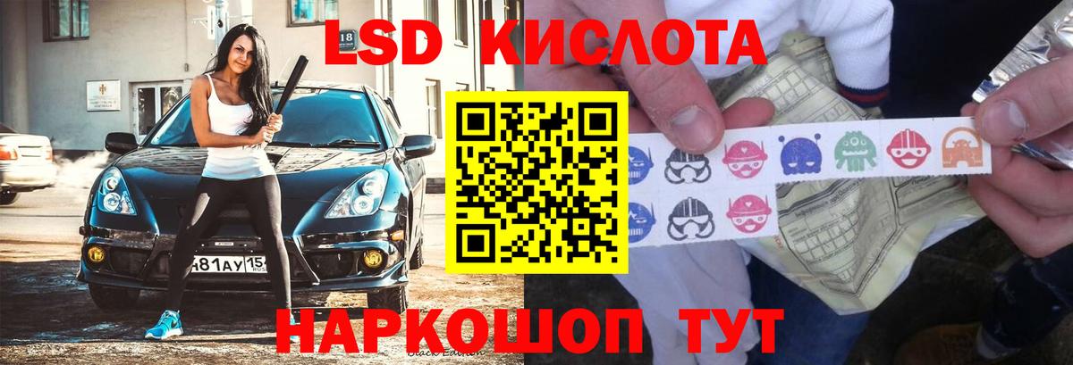 Новоалександровск  LSD-25 экстази ecstasy  LSD-25 экстази ecstasy  Вход с VPN 