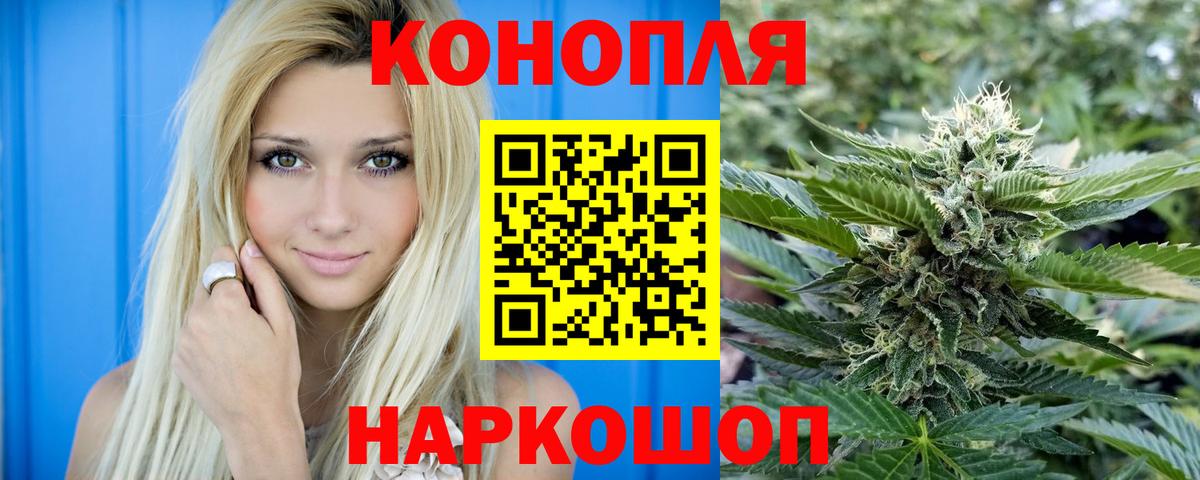 Шишки марихуана семена  Каннабис тримм  Канабис LSD WEED  Вход с VPN  Новоалександровск  Бошки Шишки план 